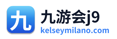 九游会j9